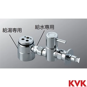 ZK5011P シングル混合栓用分岐金具