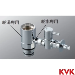 ZK5021P シングル混合栓用分岐金具