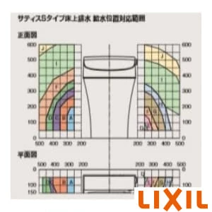 LIXIL(リクシル) 322-1149-52 給水ホース 520mm