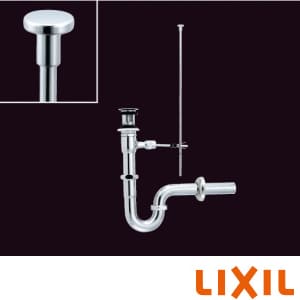 LF-281PALU ポップアップ式排水金具(呼び径32mm)