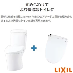LIXIL(リクシル) BC-Z30H アメージュ便器 リトイレ 便器のみ[排水芯120･200～550mm]