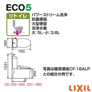 LIXIL(リクシル) BC-Z30H アメージュ便器 リトイレ 便器のみ[排水芯120･200～550mm]