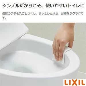 LIXIL(リクシル) BC-Z30H アメージュ便器 リトイレ 便器のみ[排水芯120･200～550mm]
