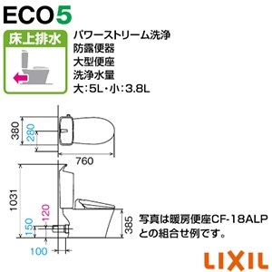 LIXIL(リクシル) BC-Z30P+DT-Z380 アメージュ便器[壁排水][排水芯120mm][手洗い付き]