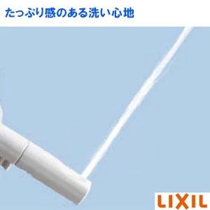 LIXIL(リクシル) BC-Z30PM+DT-Z380PM+CW-KB31A アメージュ便器+シャワートイレKBシリーズ[壁排水][排水芯155mm][手洗い付き]