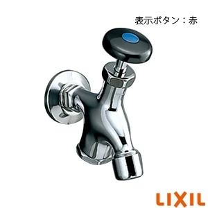 BF-11F-13(H) 湯屋カラン（泡沫式・赤）