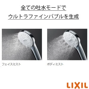 BF-A147TSRM サーモスタットシャワーバス水栓 アウゼ