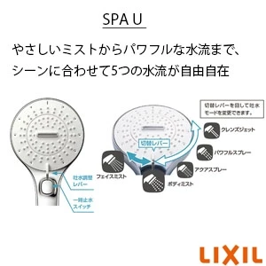 BF-J147TSRM サーモスタットシャワーバス水栓 ジュエラ