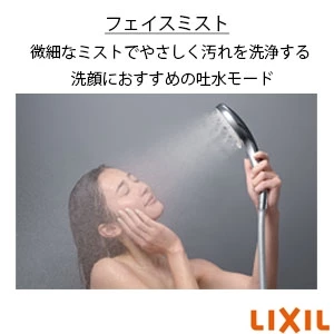 BF-J147TSRM サーモスタットシャワーバス水栓 ジュエラ