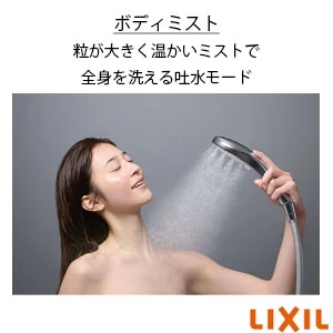 BF-J147TSRM サーモスタットシャワーバス水栓 ジュエラ