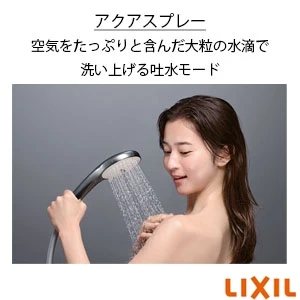 BF-J147TSRM サーモスタットシャワーバス水栓 ジュエラ