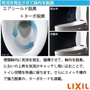 LIXIL(リクシル) CW-EA21AQC LIXIL(リクシル) シャワートイレ パッソ(New PASSO) EA21Aグレード[瞬間式][壁リモコン][フルオートリモコン式 アメージュ便器用]