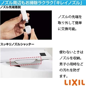 LIXIL(リクシル) CW-EA21AQC LIXIL(リクシル) シャワートイレ パッソ(New PASSO) EA21Aグレード[瞬間式][壁リモコン][フルオートリモコン式 アメージュ便器用]