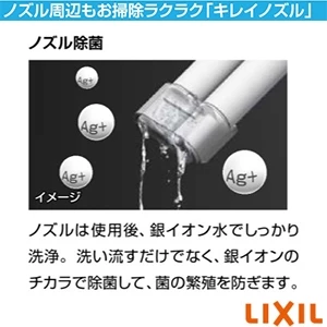 LIXIL(リクシル) CW-EA22A LIXIL(リクシル) シャワートイレ パッソ(New PASSO) EA22Aグレード[瞬間式][壁リモコン][手動ハンドル式]