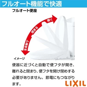 LIXIL(リクシル) CW-EA23A BW1 LIXIL(リクシル) シャワートイレ パッソ(New PASSO) EA23Aグレード[瞬間式][壁リモコン][手動ハンドル式]