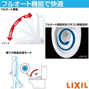 LIXIL(リクシル) CW-EA23AQA LIXIL(リクシル) シャワートイレ パッソ(New PASSO) EA23Aグレード[瞬間式][壁リモコン][フルオートリモコン式 蜜結式便器用]