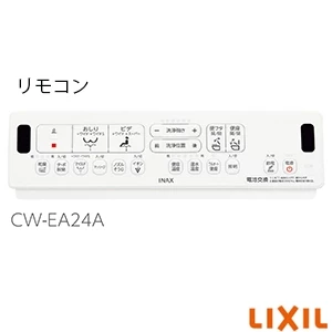 LIXIL(リクシル) CW-EA24A LIXIL(リクシル) シャワートイレ パッソ(New PASSO) EA24Aグレード[瞬間式][壁リモコン][手動ハンドル式]