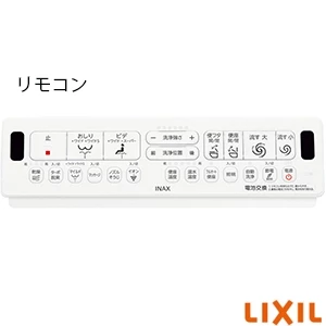 LIXIL(リクシル) CW-EA24AQC LIXIL(リクシル) シャワートイレ パッソ(New PASSO) EA24Aグレード[瞬間式][壁リモコン][フルオートリモコン式 アメージュ便器用]
