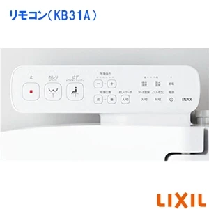 CW-KB31A LIXIL(リクシル) シャワートイレKBシリーズ [貯湯式][KB31A]