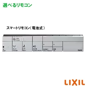 CW-PA21A-NEC-R3 シャワートイレPAシリーズ 便フタなし仕様