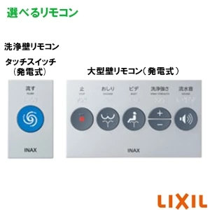 CW-PA21ALQE-NE-R1 シャワートイレPAシリーズ