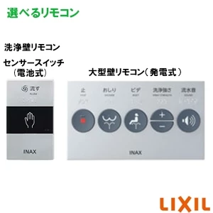 CW-PA21ALQE-NEC-R2 シャワートイレPAシリーズ 便フタなし仕様