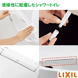 CW-PA21ALQE-NEC-R2 シャワートイレPAシリーズ 便フタなし仕様