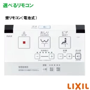 CW-PA21AQF-NEC シャワートイレPAシリーズ 便フタなし仕様