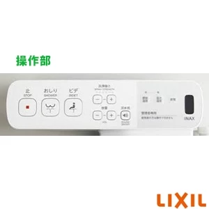 CW-PB21A-NEC シャワートイレPBシリーズ 便フタなし仕様