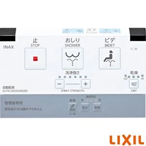 CW-PC12QD-NEC BW1 シャワートイレ スリムタイプ 便フタなし仕様
