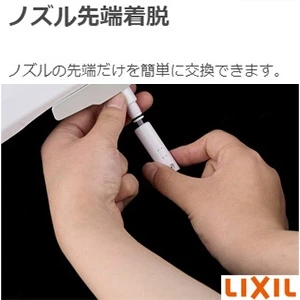 LIXIL(リクシル) CW-VA11 BKG シャワートイレVAシリーズ VA11 [瞬間式][壁リモコン]