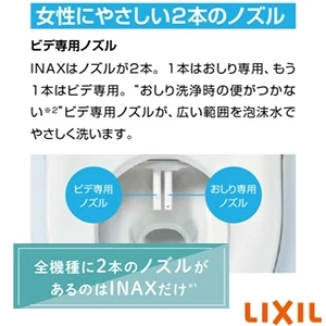 LIXIL(リクシル) CW-VA11 BKG シャワートイレVAシリーズ VA11 [瞬間式][壁リモコン]