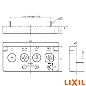 LIXIL(リクシル) CWA-112 大型壁リモコン