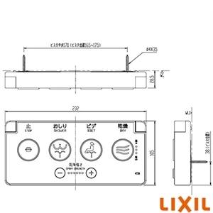 LIXIL(リクシル) CWA-114 大型壁リモコン