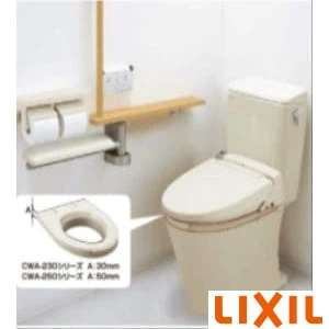 LIXIL(リクシル) CWA-230EA21A シャワートイレ パッソ(New PASSO)付補高便座