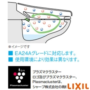 LIXIL(リクシル) CWA-230EA24A1 シャワートイレ パッソ(New PASSO)付補高便座[瞬間式][壁リモコン][EA24A][30mmタイプ][鉢内除菌][ノズル除菌]