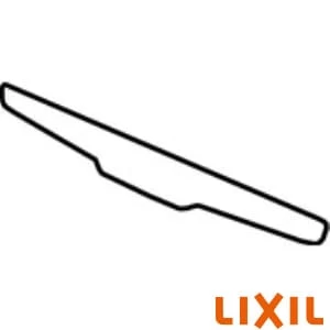 LIXIL(リクシル) CWA-246 シャワートイレ用ノズルシャッター