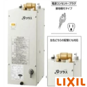 EHPK-F6N3 小型電気温水器（ゆプラス）