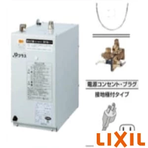EHPK-H13V1(65) 小型電気温水器（ゆプラス）
