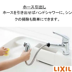 JF-AP461SYX(JW) 浄水器内蔵型シングルレバー混合水栓