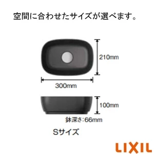 LIXIL(リクシル) L-A210V BKG ノーブル手洗器[Sサイズ][寸法: 300x210x100]