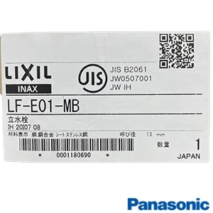 LF-E01-MB ｶｲﾌｳﾋﾝ 【開封品】立水栓