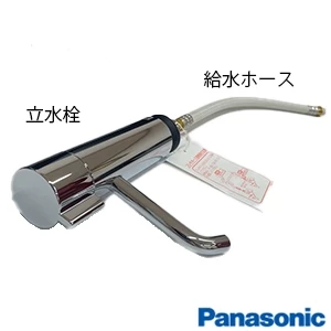 LF-E01-MB ｶｲﾌｳﾋﾝ 【開封品】立水栓