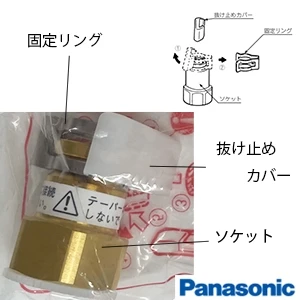 LF-E01-MB ｶｲﾌｳﾋﾝ 【開封品】立水栓