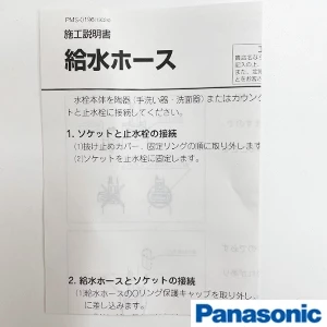 LF-E01-MB ｶｲﾌｳﾋﾝ 【開封品】立水栓