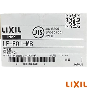 LF-E01-MB ｶｲﾌｳﾋﾝ 【開封品】立水栓