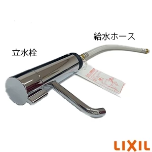 LF-E01-MB ｶｲﾌｳﾋﾝ 【開封品】立水栓