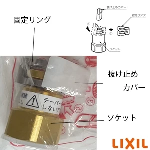 LF-E01-MB ｶｲﾌｳﾋﾝ 【開封品】立水栓