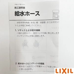 LF-E01-MB ｶｲﾌｳﾋﾝ 【開封品】立水栓