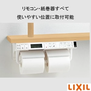 NKF-2WU2/WA トイレ棚手すり(棚タイプ・左右共通)